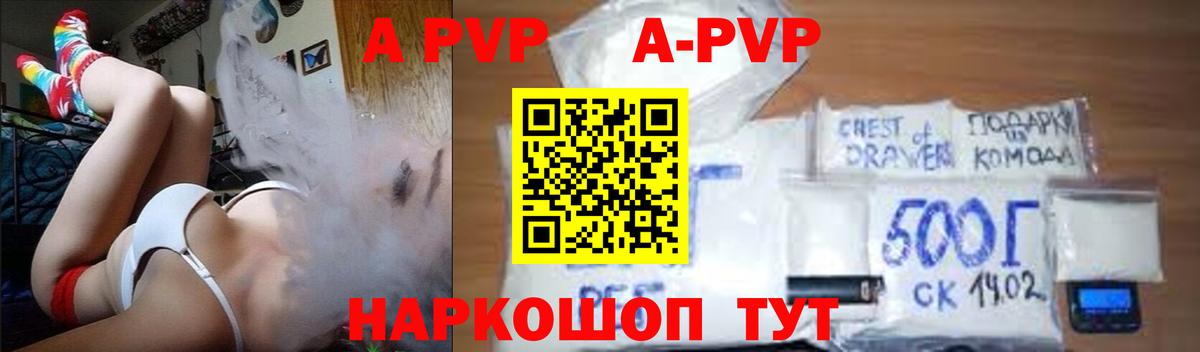 Альфа ПВП СК КРИС Новоуральск