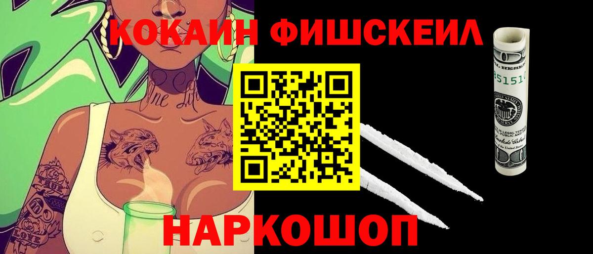 Cocaine  Вход с VPN  КОКАИН 98%  Новоуральск  Cocaine 98% 