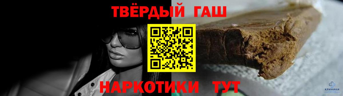 Гашиш гарик  Гашиш  где купить   Новоуральск  Вход с VPN  ГАШ Ice-O-Lator 