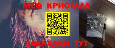 меф Баксан