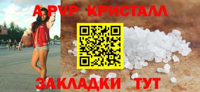 меф Баксан
