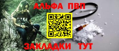 гидра Аша