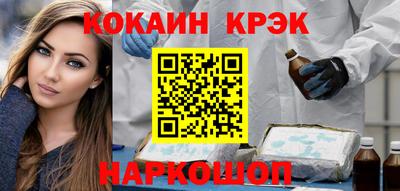 спиды Анапа