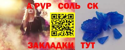 МДПВ Анжеро-Судженск