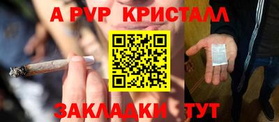 марки lsd Ачхой-Мартан