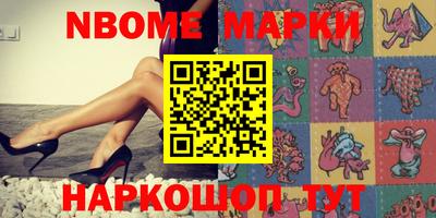 марки lsd Ачхой-Мартан