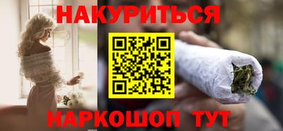 тгк Белорецк