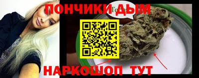 гидра Аша