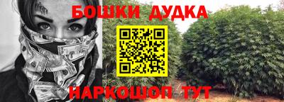 спиды Анапа