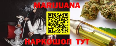 спиды Анапа