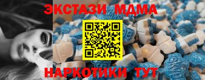 спиды Анапа