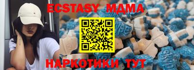 спиды Анапа