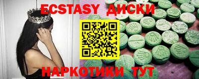 спиды Анапа