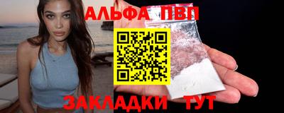 МДПВ Анжеро-Судженск