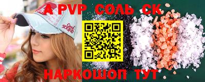 гидра Аша