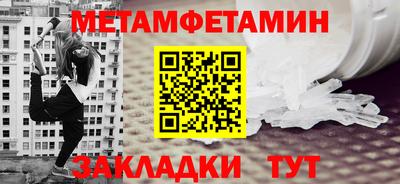 МДПВ Анжеро-Судженск