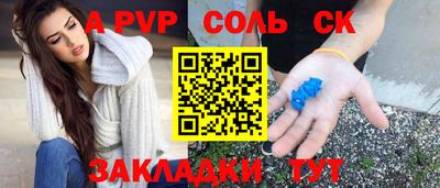 гидра Аша