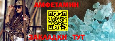 МДПВ Анжеро-Судженск