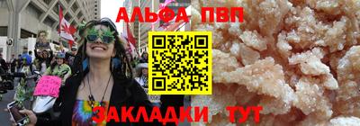 гидра Аша