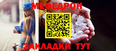 меф Баксан