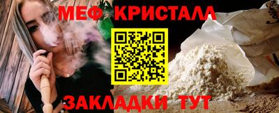 спиды Анапа