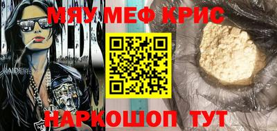 меф Баксан