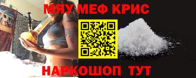 кокаин VHQ Белореченск