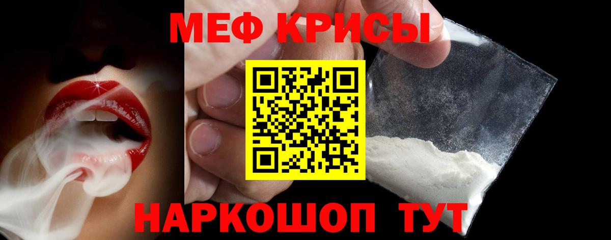 Мефедрон мука Новоуральск