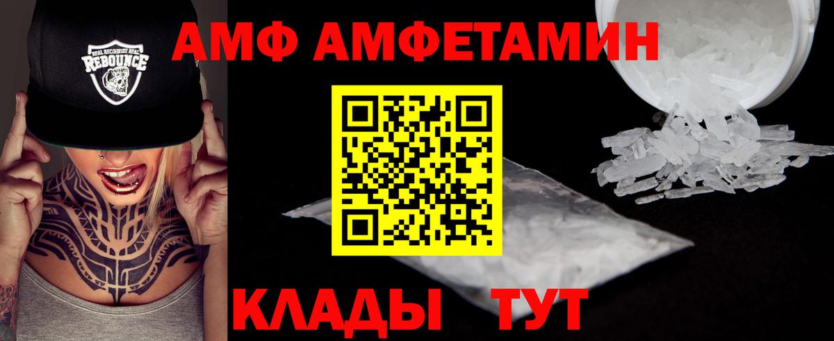 Метамфетамин пудра Новоуральск