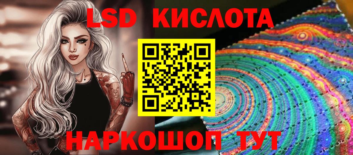 Наркотические марки 1,5мг Новоуральск