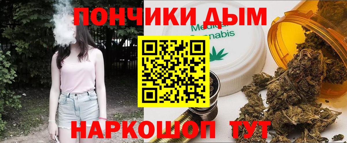 МАРИХУАНА сатива  Вход с VPN  Каннабис сатива  Новоуральск  Конопля план 